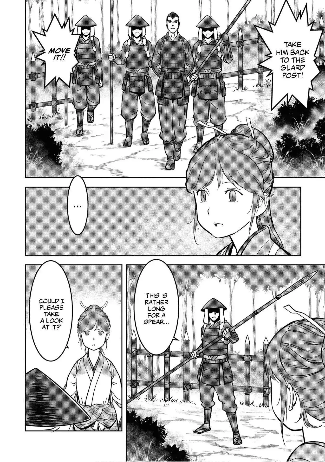 Sengoku Komachi Kuroutan: Noukou Giga [ALL CHAPTERS] Chapter 13 5